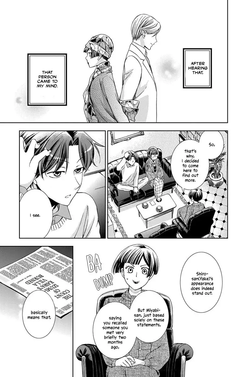 Usotoki Rhetoric Chapter 41 26